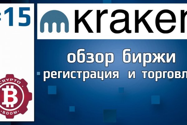 Kraken ссылка онион