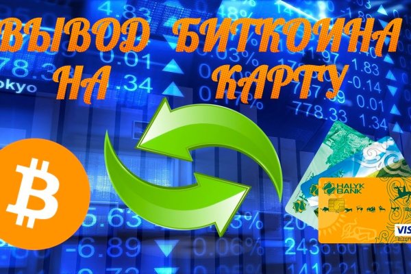 Darkmarket зеркало