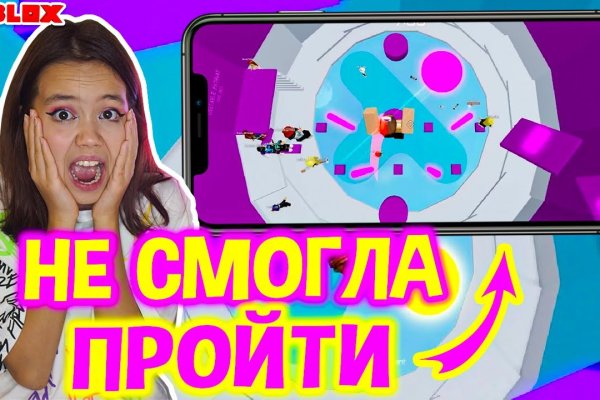 Kraken сайт магазин