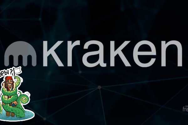 Кракен даркнет kraken clear com