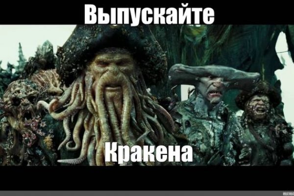 Kraken ссылка онион