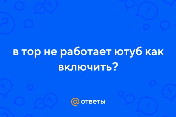 Что случилось с кракеном маркетплейс