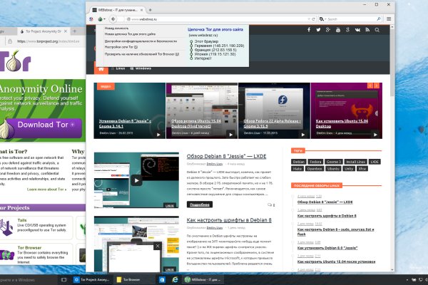 Даркнет официальный сайт на русском