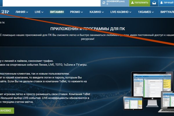 Kraken darknet ссылка тор