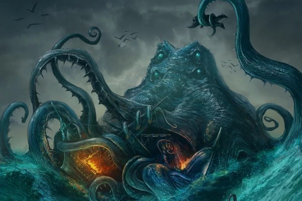 Kraken это гидра