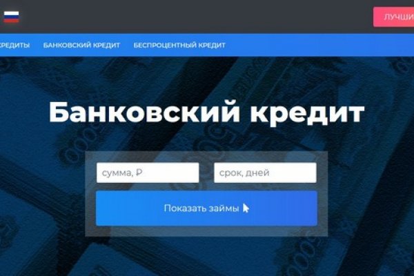 Darknet как войти