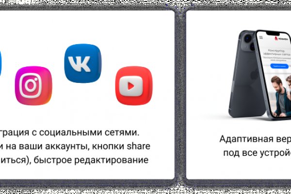 Ссылка кракен kr2web in